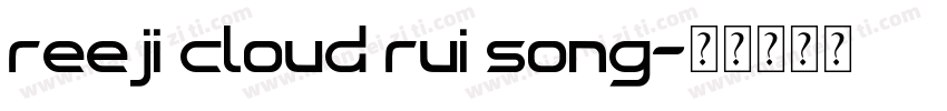 reeji cloud rui song字体转换